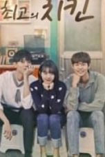 The Best Chicken (2019)